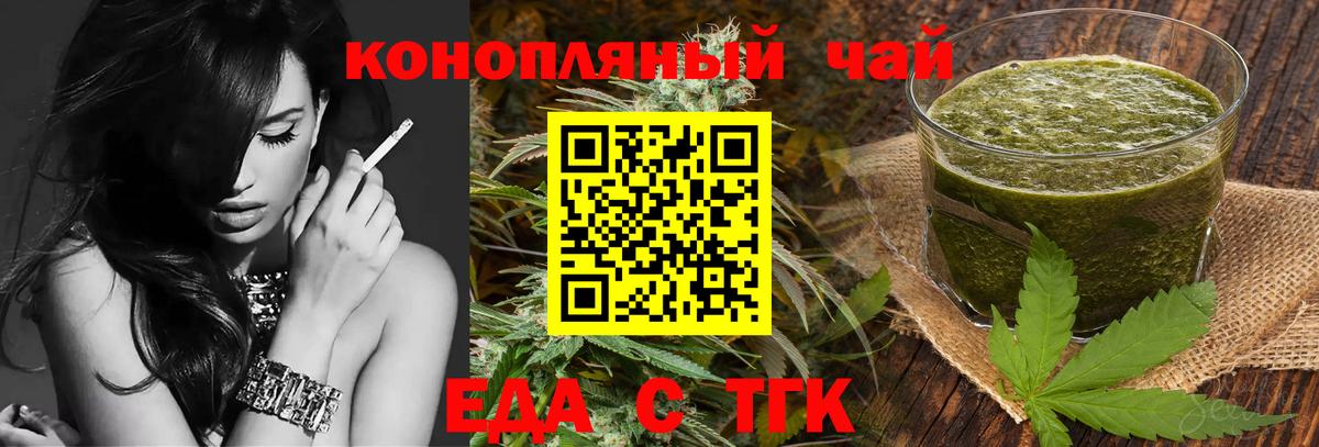 МЕФ   Чайковский  Марихуана  Экстази  Магазины продажи наркотиков  Вход с VPN  Гашиш 
