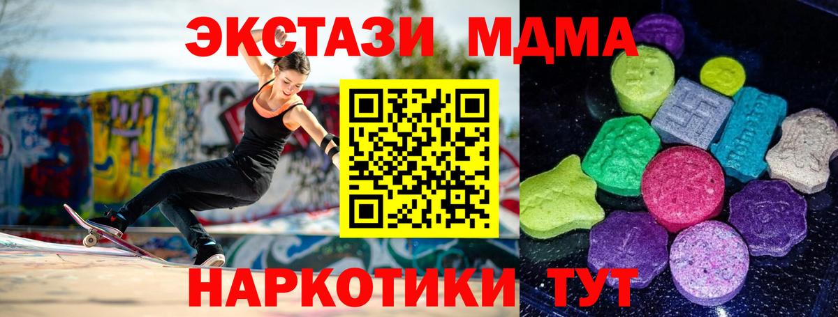 Ecstasy DUBAI Чайковский