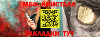 синтетический гашиш Бугуруслан