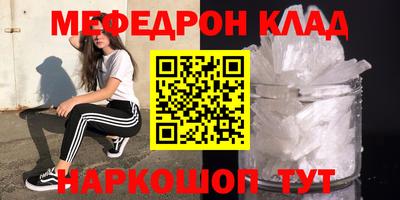 синтетический гашиш Бугуруслан