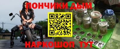 синтетический гашиш Бугуруслан