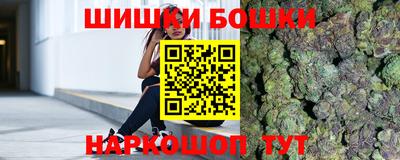 синтетический гашиш Бугуруслан