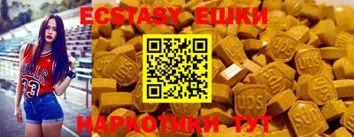 синтетический гашиш Бугуруслан