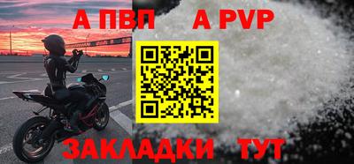 a pvp Бузулук