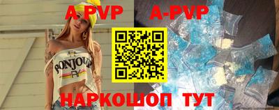 a pvp Бузулук