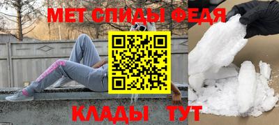 мет Будённовск