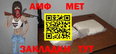 мет Будённовск