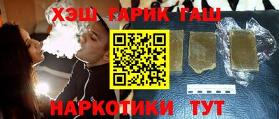 синтетический гашиш Бугуруслан