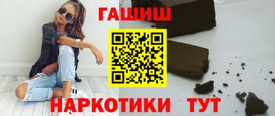 синтетический гашиш Бугуруслан
