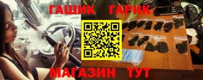синтетический гашиш Бугуруслан