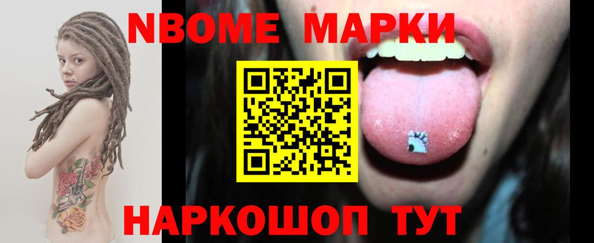 Чайковский  LSD-25 экстази ecstasy  Вход с VPN  ЛСД экстази кислота 