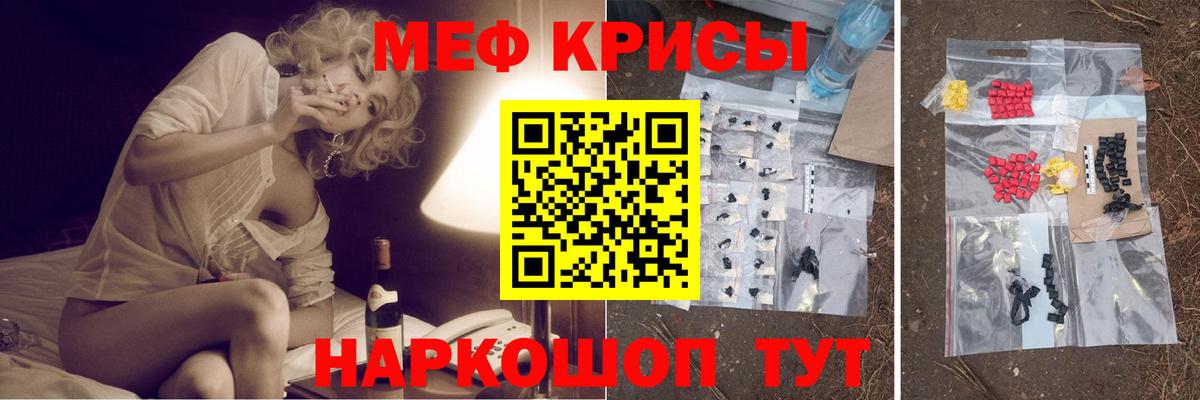 Чайковский  МЯУ-МЯУ  МЯУ-МЯУ VHQ  Вход с VPN  Мефедрон VHQ 