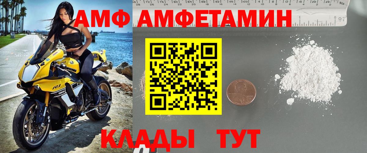 Первитин пудра Чайковский