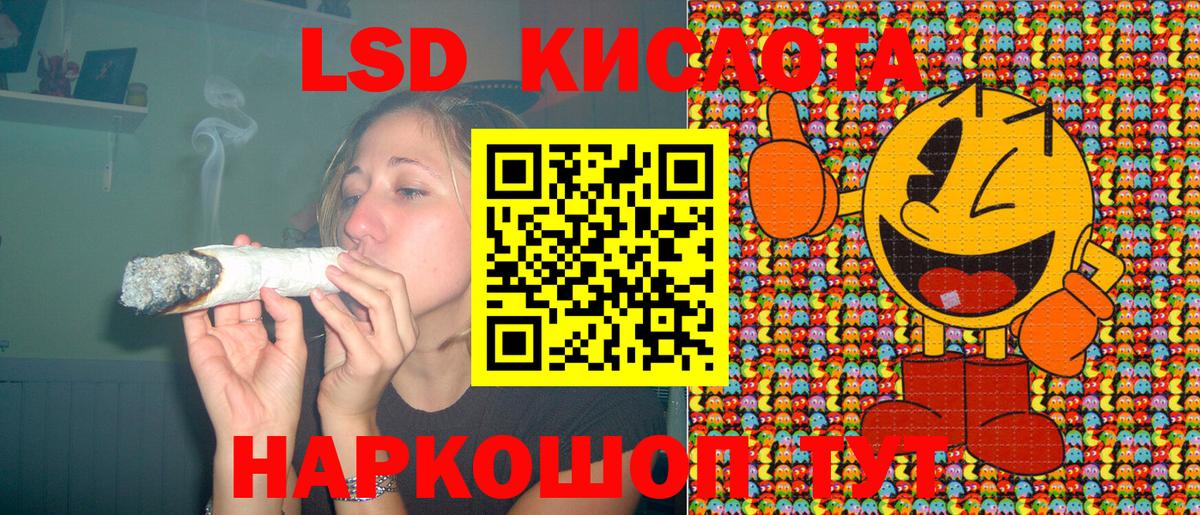 Чайковский  Марки 25I-NBOMe 1,5мг  Марки N-bome  Вход с VPN 