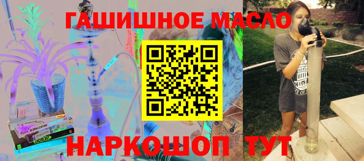ТГК концентрат Чайковский