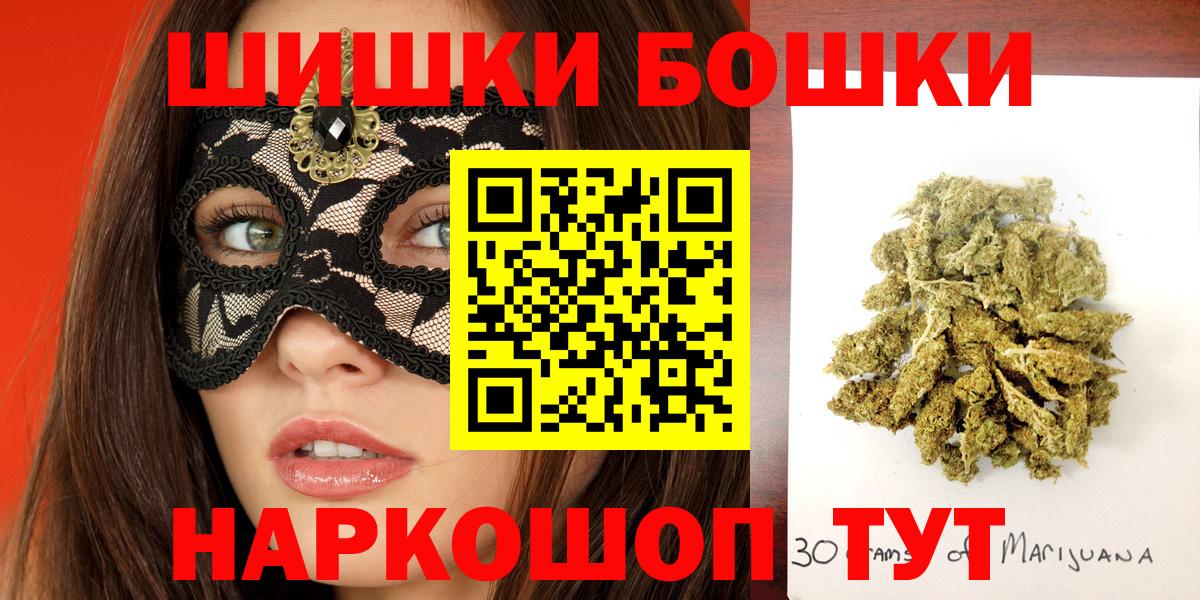 Каннабис гибрид  Вход с VPN  Шишки марихуана VHQ  Конопля Amnesia  Чайковский 